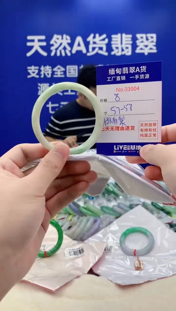未镶嵌手镯翡翠04