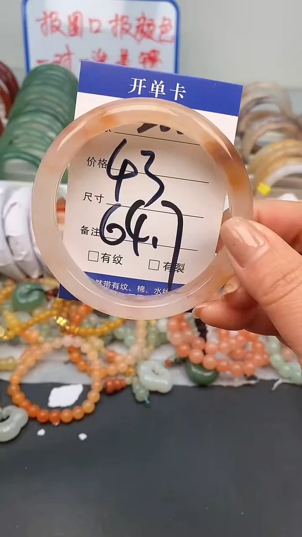 【闪购商品】石英质玉手镯未镶嵌222-63/64多样性发货看清圈口下单