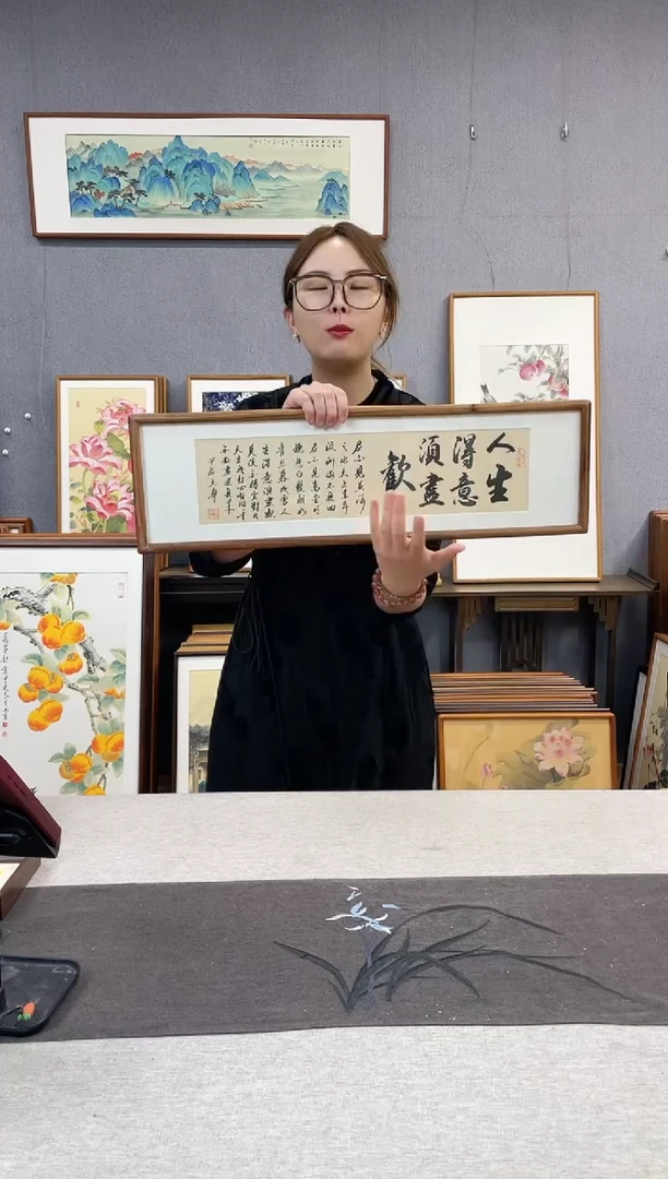 【闪购商品】国画童志华-手写带框作品-20*70-将进酒