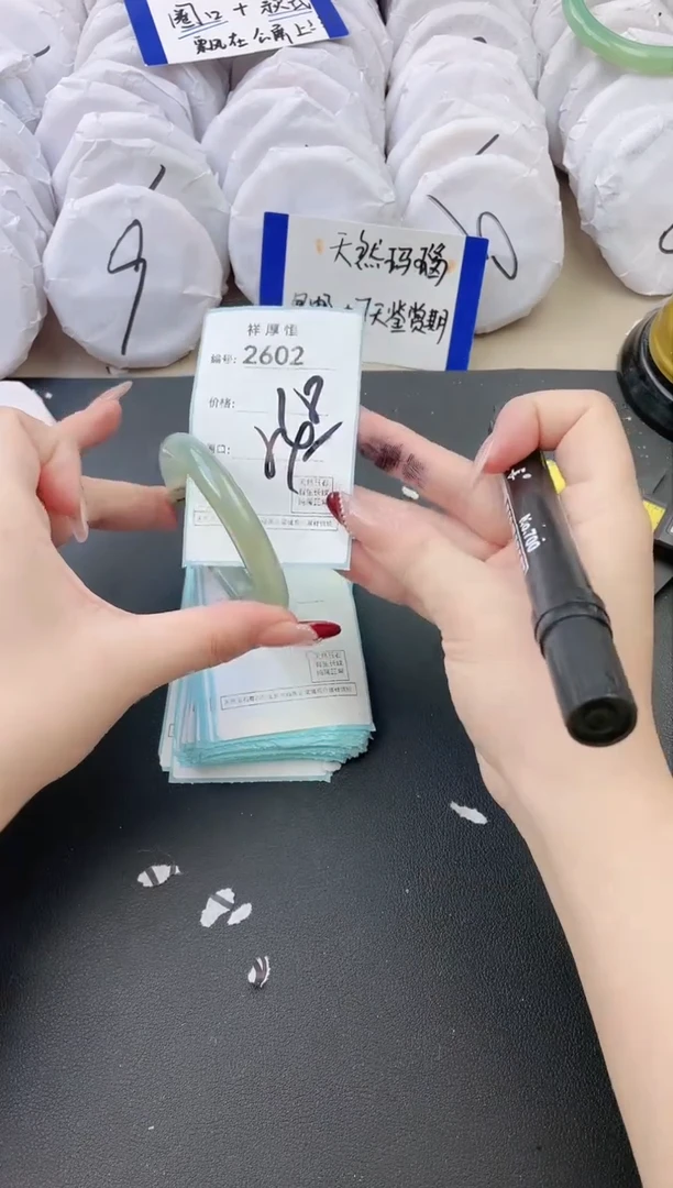 【闪购商品】玛瑙/玉髓手镯未镶嵌2602