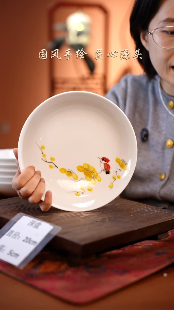 陶瓷景德镇高温釉中彩深盘直径20高5