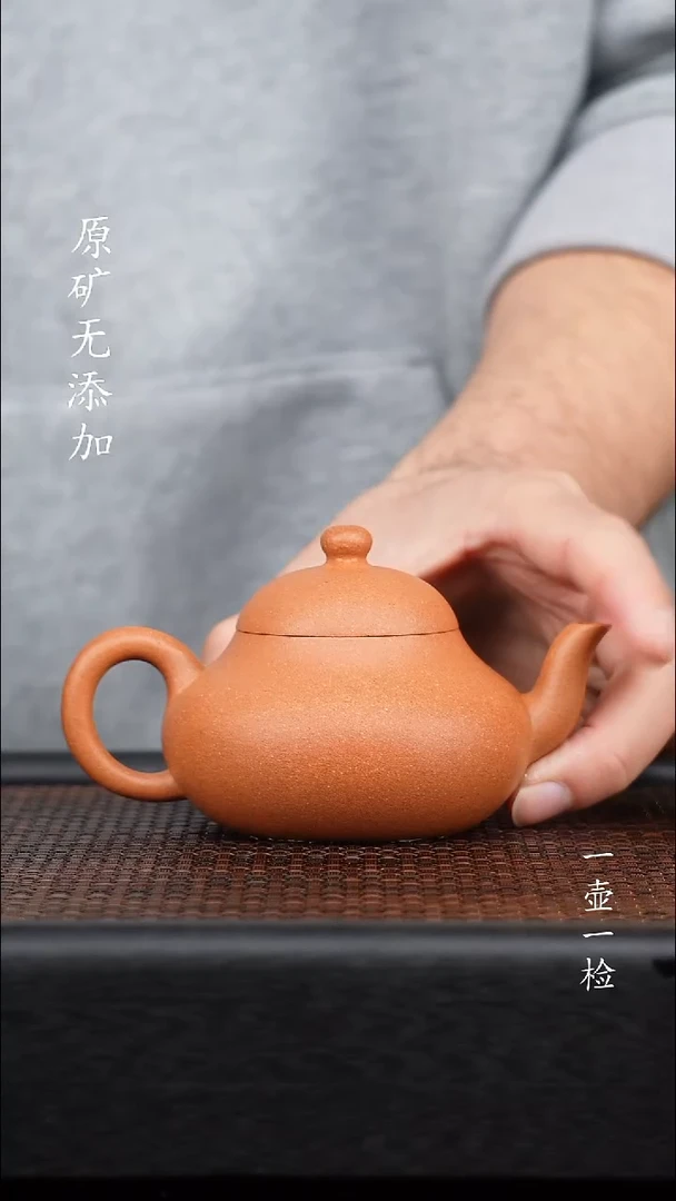 南*王宜兴原矿老宕口黄金段梨