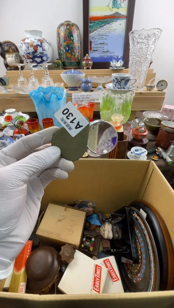 瓷片阿****s默认瑕疵A130