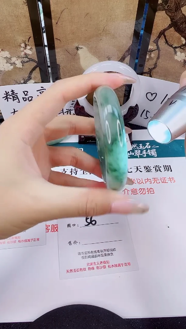 未镶嵌手镯石英质玉80-56/57