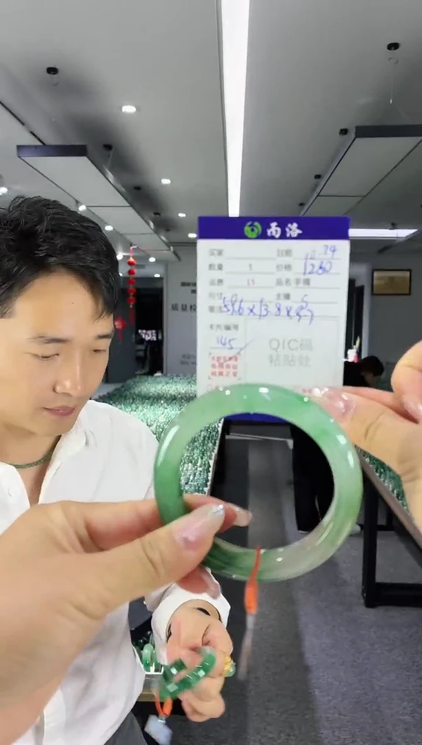 未镶嵌石英质玉手镯59-60