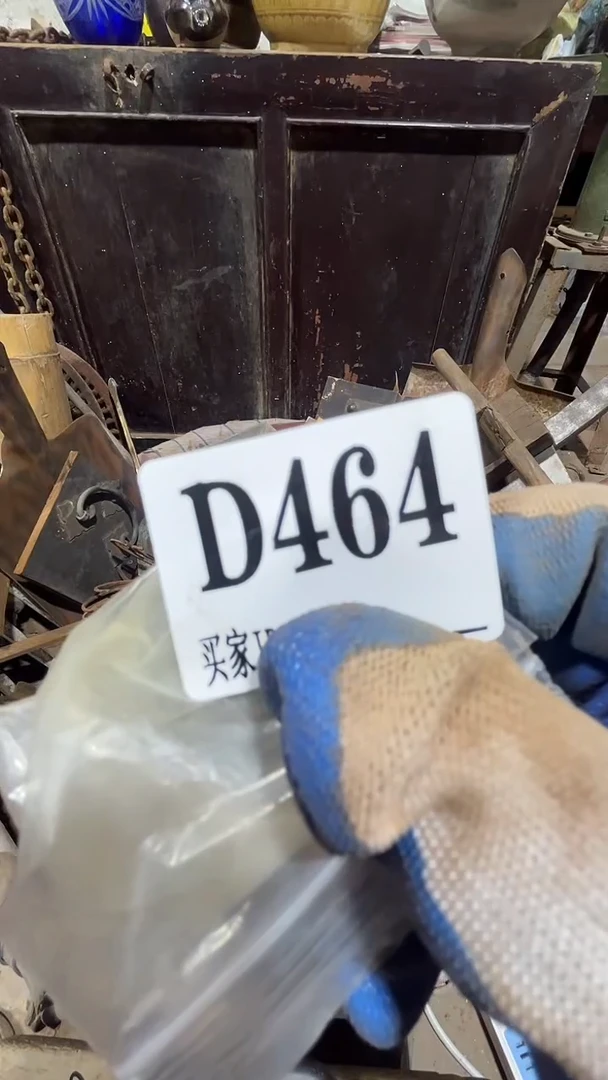用****70818老王直播间专属链接