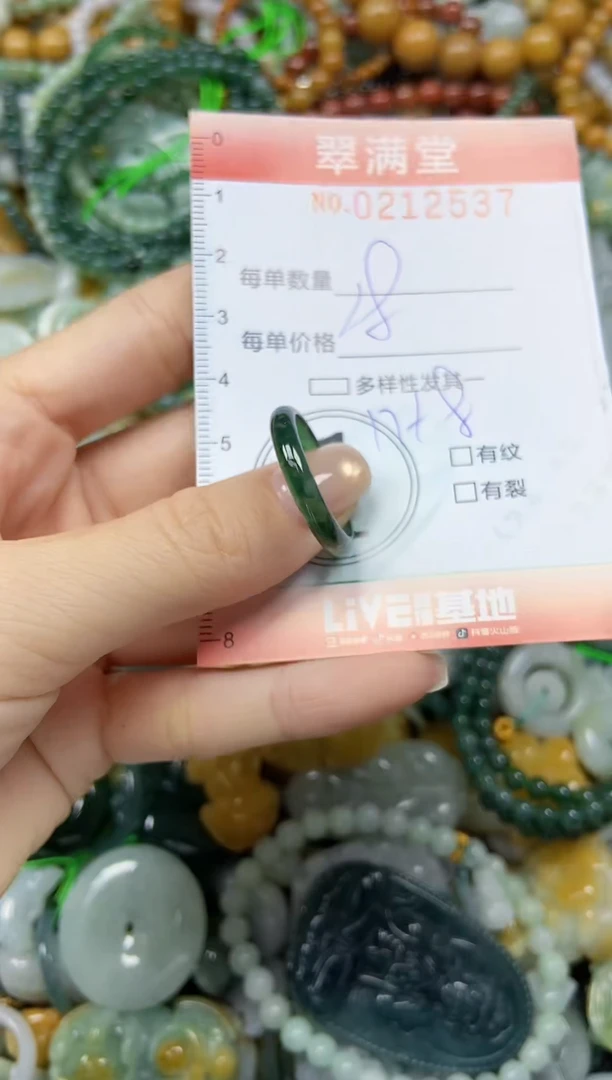 颈饰未镶嵌翡翠闪购0212537