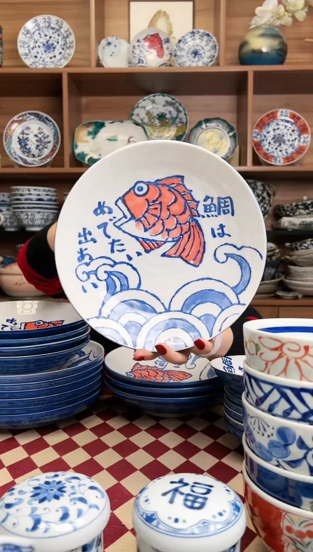 【闪购商品】瓷片【微瑕】鲷鱼21.5cm深盘