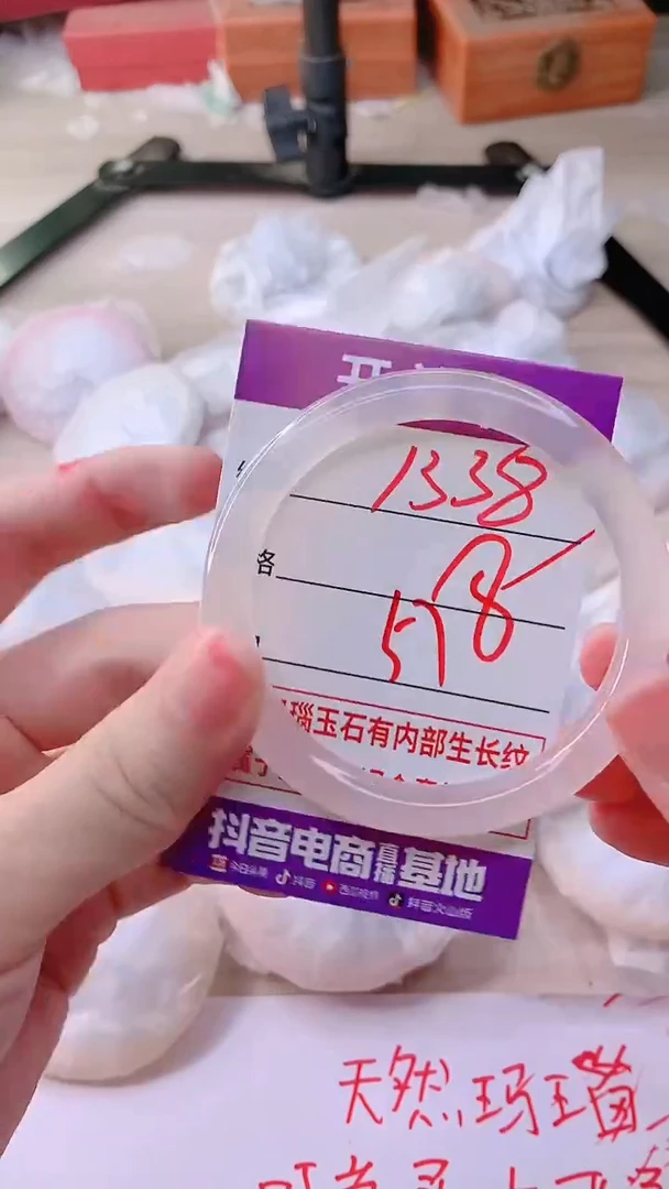 手镯玛瑙/玉髓未镶嵌1338