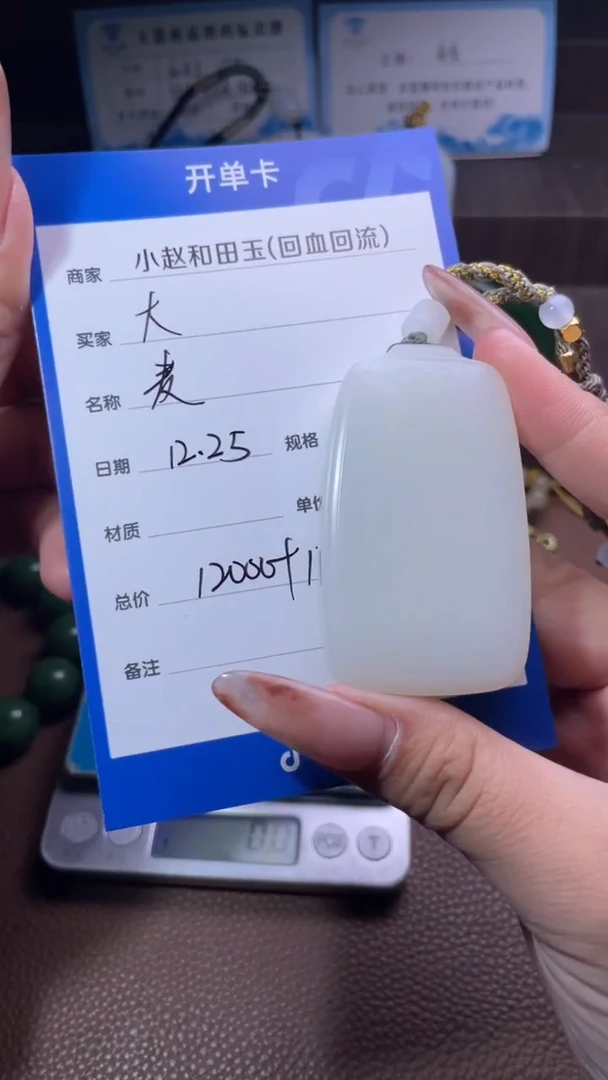 未镶嵌和田玉挂件大*喵y1519