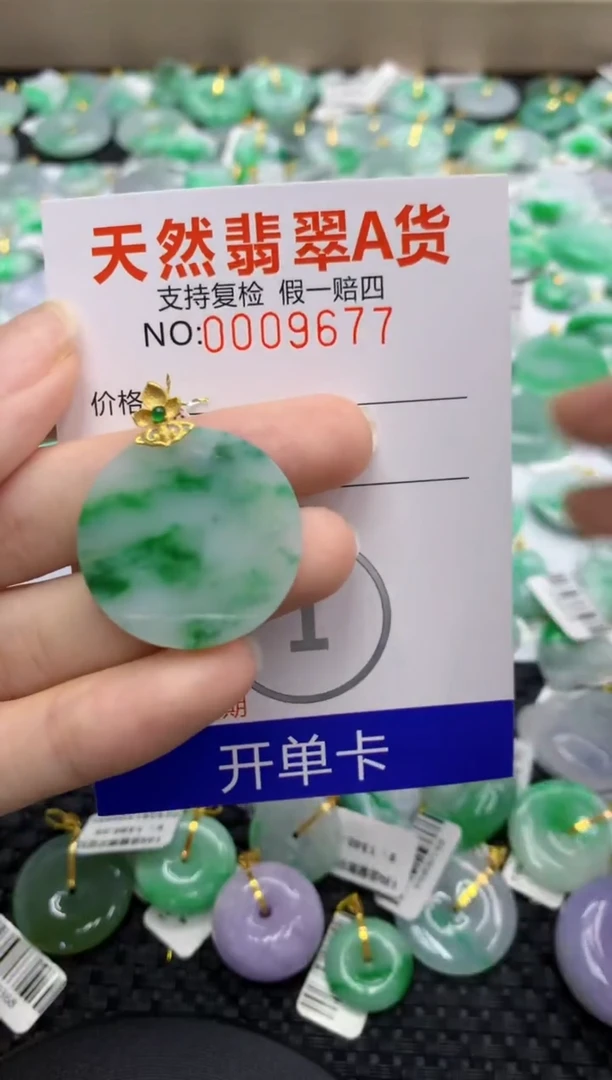 翡翠18K金镶嵌颈饰111111111111
