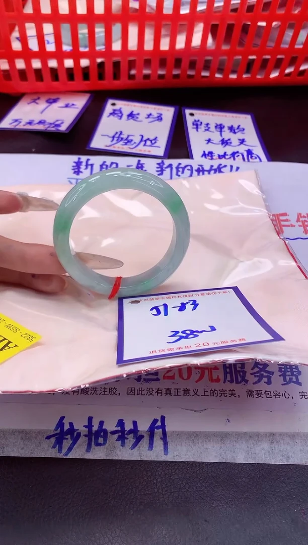 未镶嵌手镯翡翠11111111
