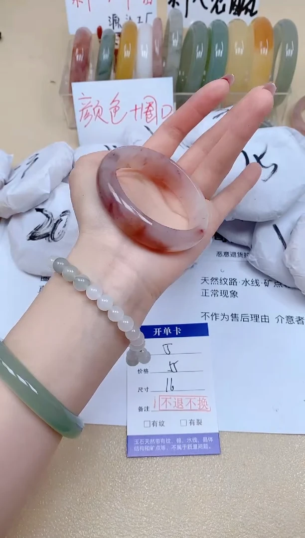 石英质玉手镯未镶嵌05/55