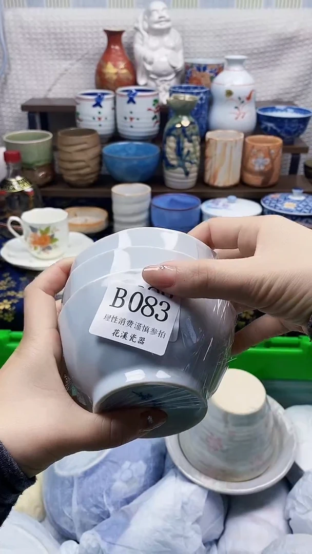 瓷片月***7           B083