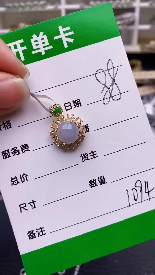 【闪购商品】翡翠戒指银S925镶嵌/1094