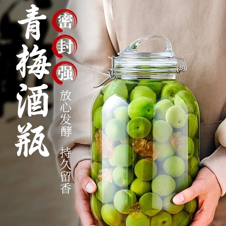 泡酒玻璃瓶专用酒瓶空瓶子青梅杨梅酿果酒容器食品级密封罐泡酒罐