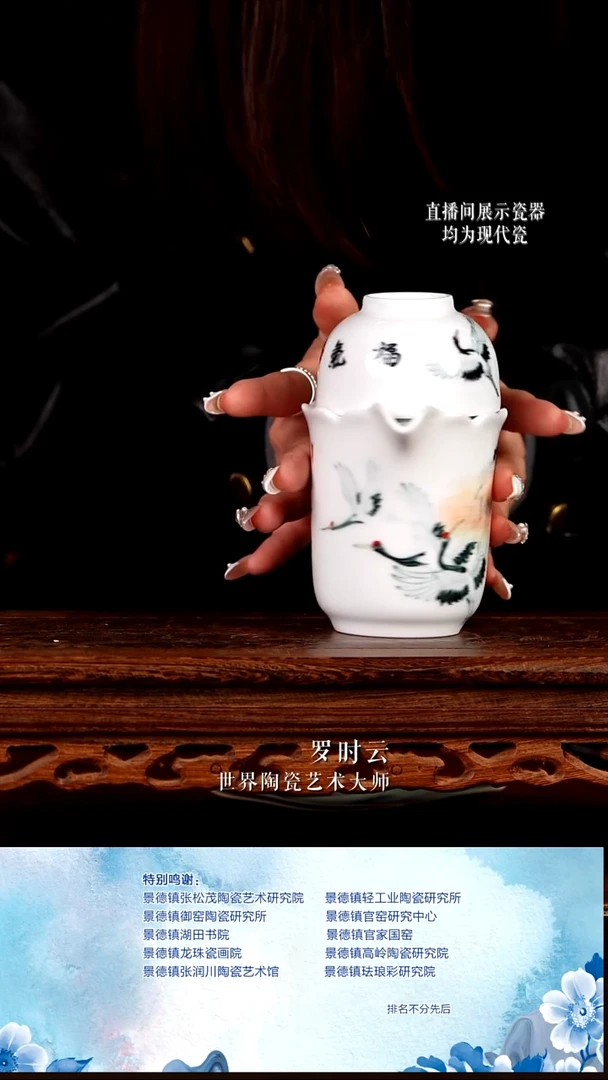 摆件陶瓷文脉艺术摆件C516