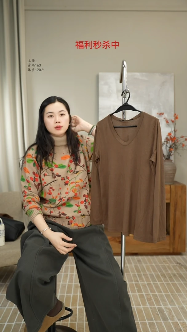 咖色V领面膜T恤 6279