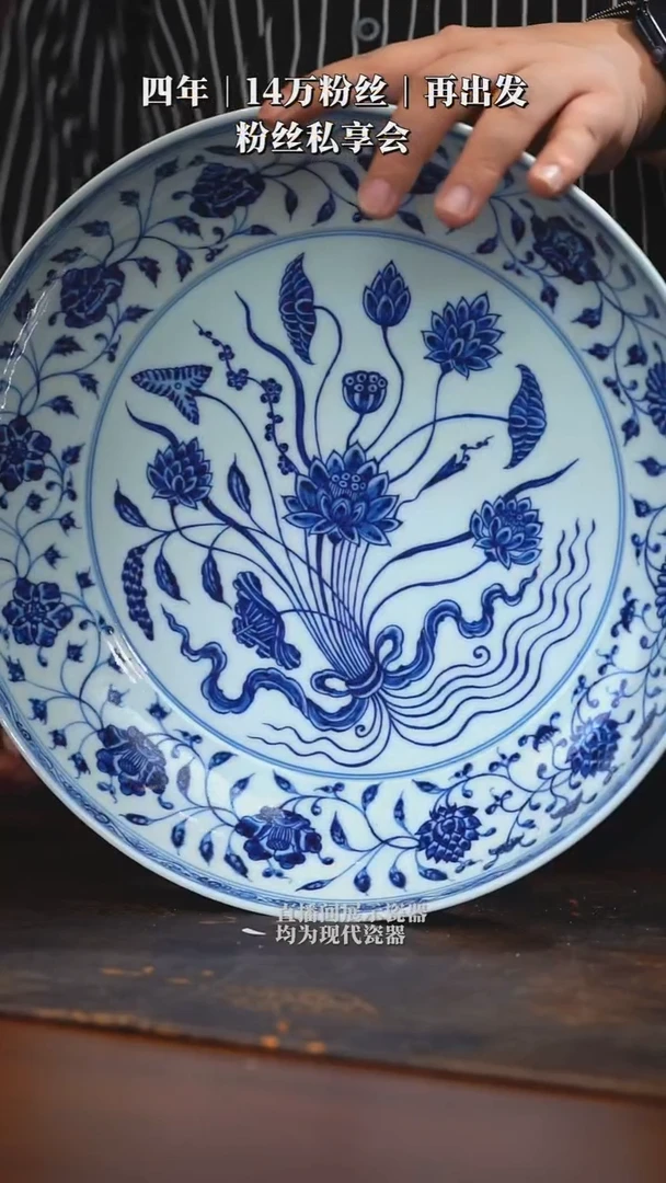【樊匠造器】青花莲花壶承盘