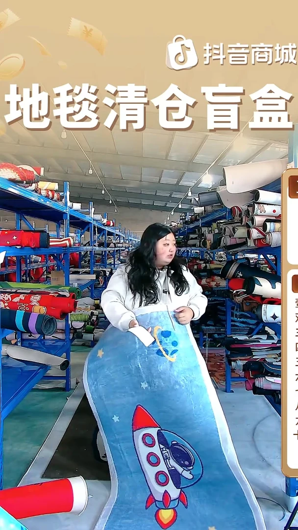 库存入户门地垫：13