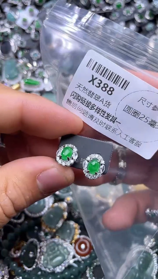 【闪购商品】翡翠颈饰未镶嵌X388耳钉