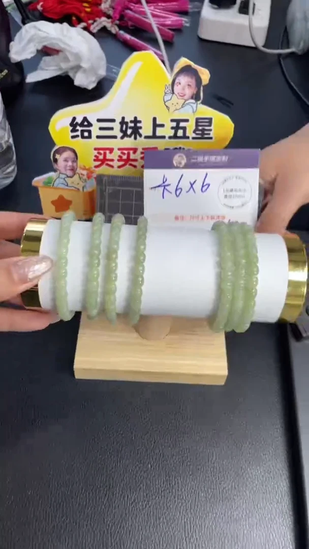 未镶嵌和田玉挂件晴水手串多样性发其一CP9
