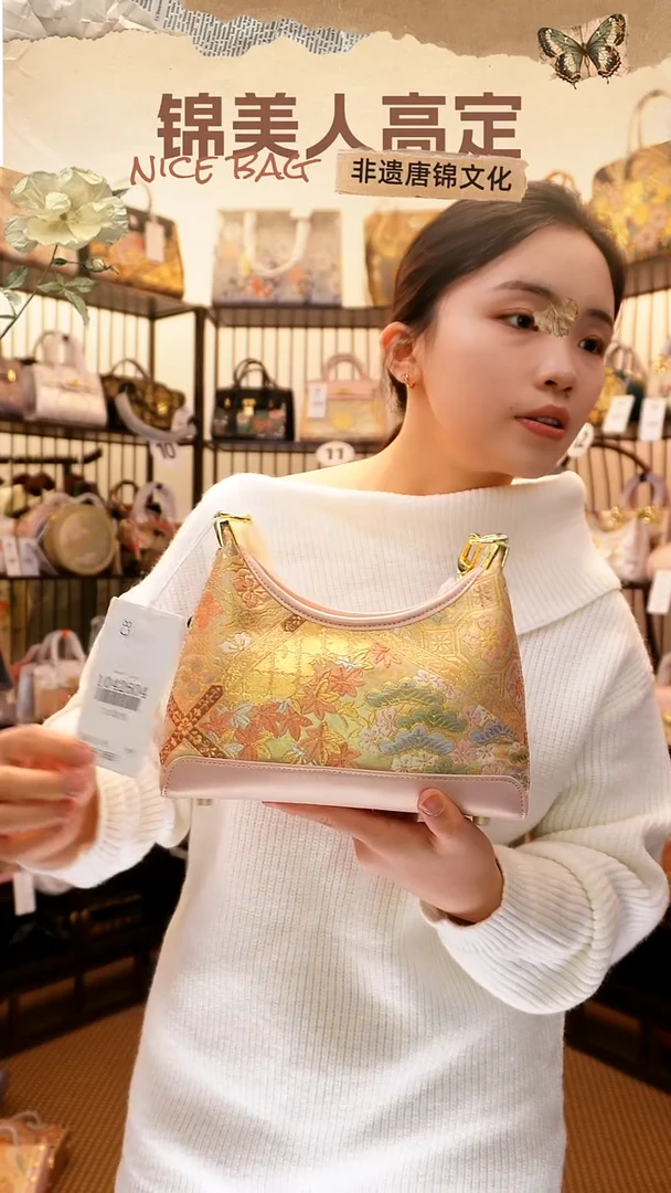 织绣双十一「牛角包9」#不带小礼物