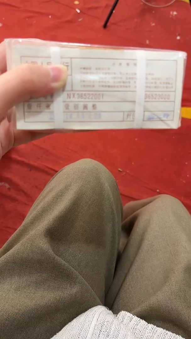 NX36522222老虎号1000张荧光