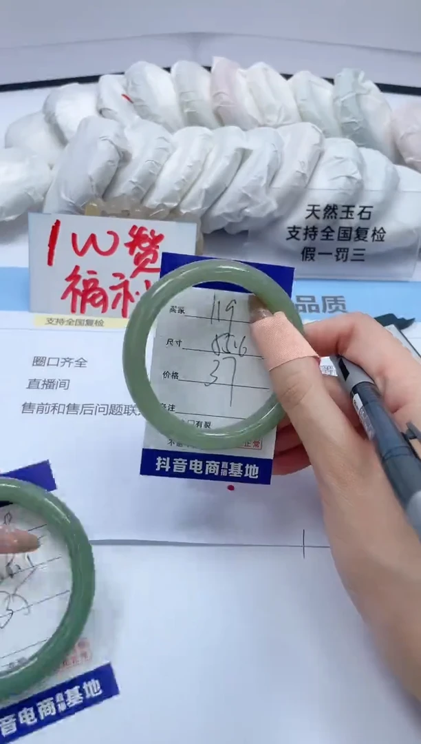 石英质玉手镯未镶嵌119/55.6