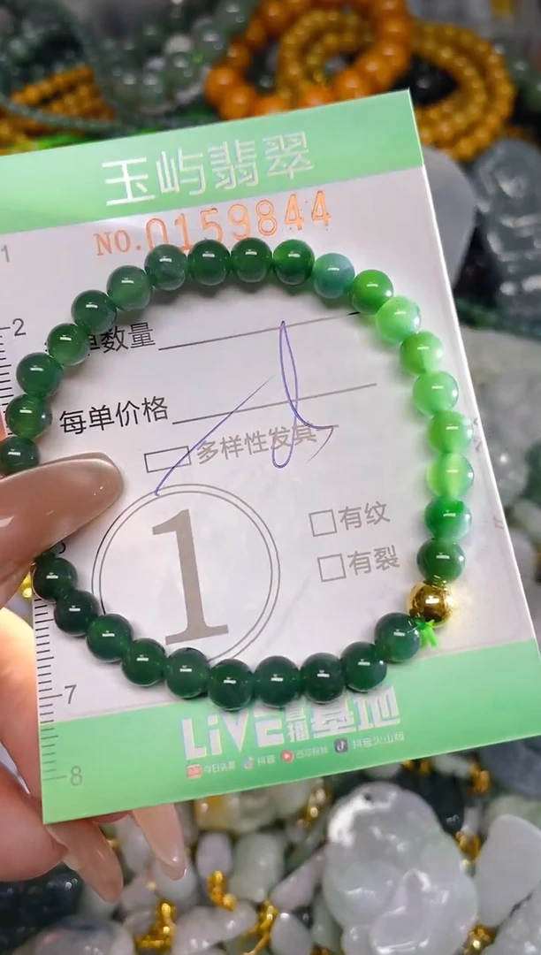 翡翠未镶嵌颈饰闪购0159844多样性发其一
