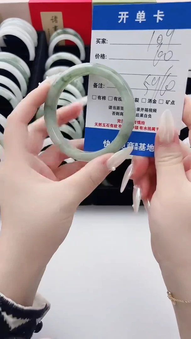 未镶嵌手串石英质玉109货号