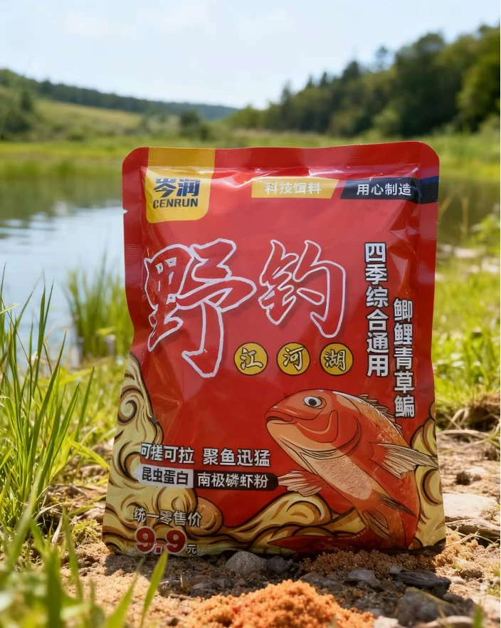 拍一发十野钓江河湖通用型饵料60g
