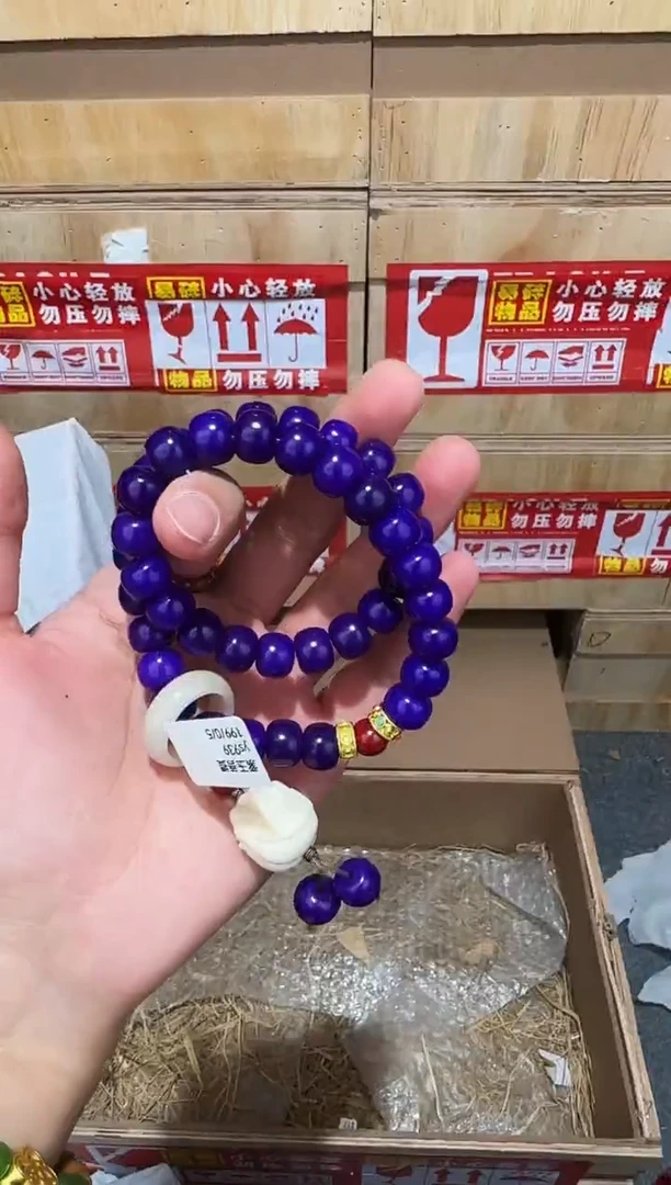 又禧文玩精品手串-无礼盒-@@ys939