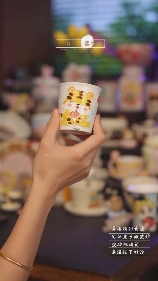 景德镇可爱设计师款陶瓷