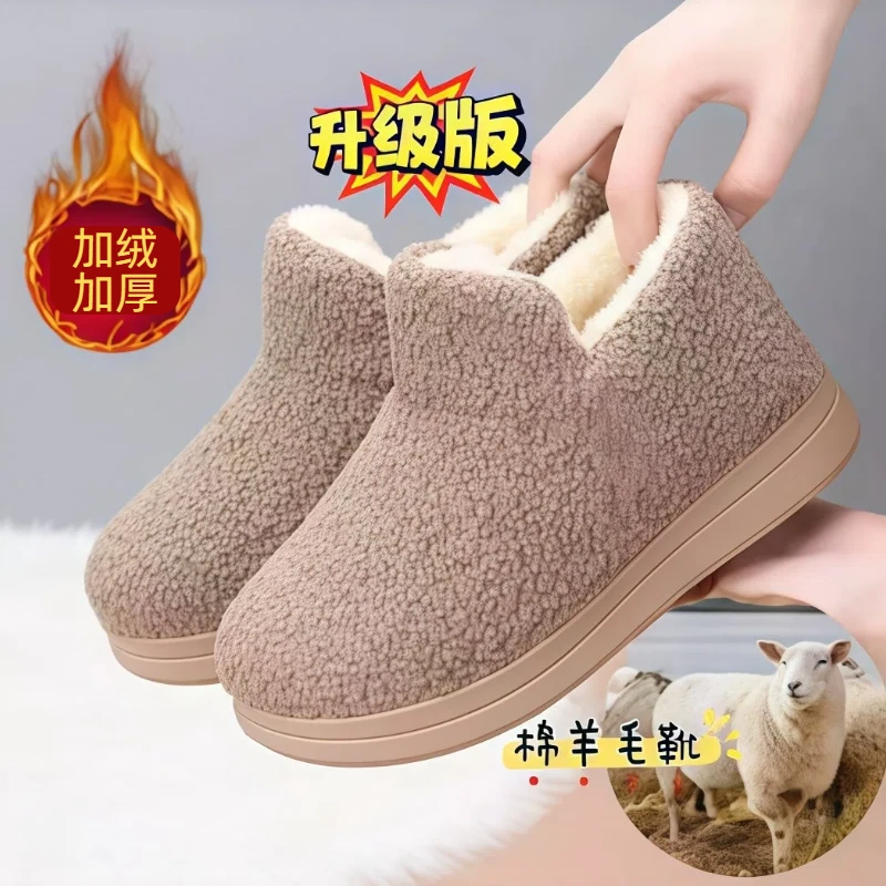 绵羊毛冬季加绒保暖舒适雪地靴平底棉鞋百搭时尚妈妈鞋
