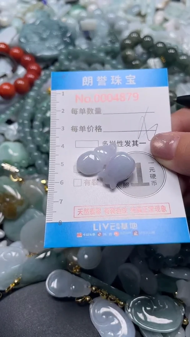 颈饰未镶嵌翡翠翡翠未镶嵌颈饰翡翠吊坠4879