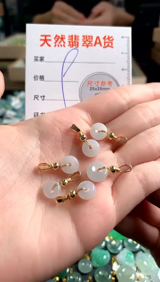 【闪购商品】翡翠颈饰未镶嵌13008661