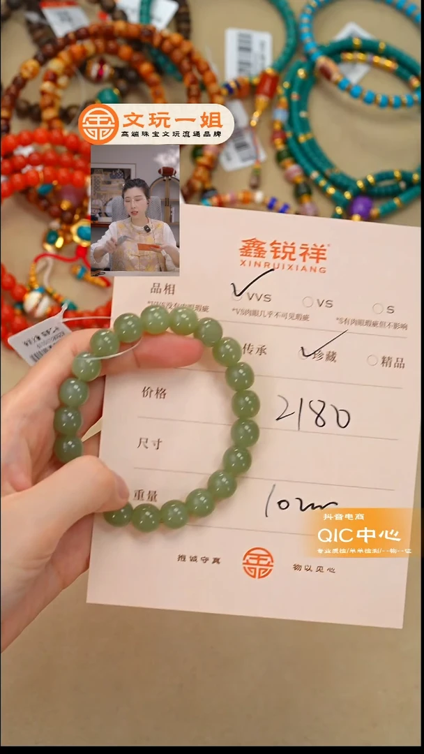 未镶嵌和田玉珠宝奇石海玉
