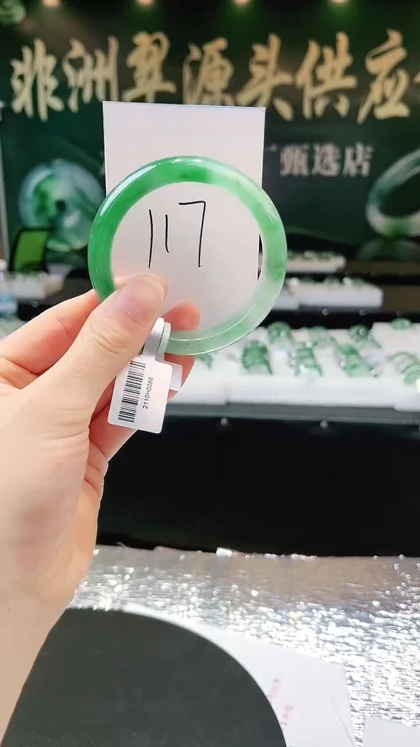 未镶嵌手镯石英质玉（非洲翠）微瑕一经发货运费不退介意勿拍