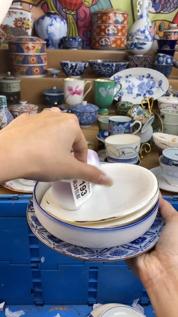 【闪购商品】杯瓷色工艺品品品品193
