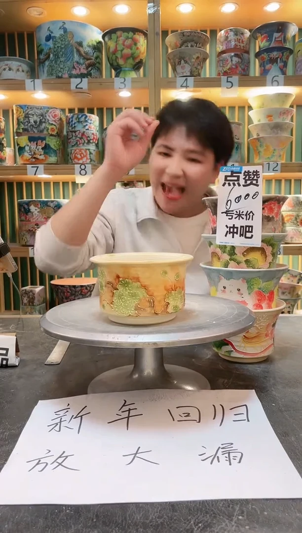 【闪购商品】瓷片默认微瑕一物一拍0214-291