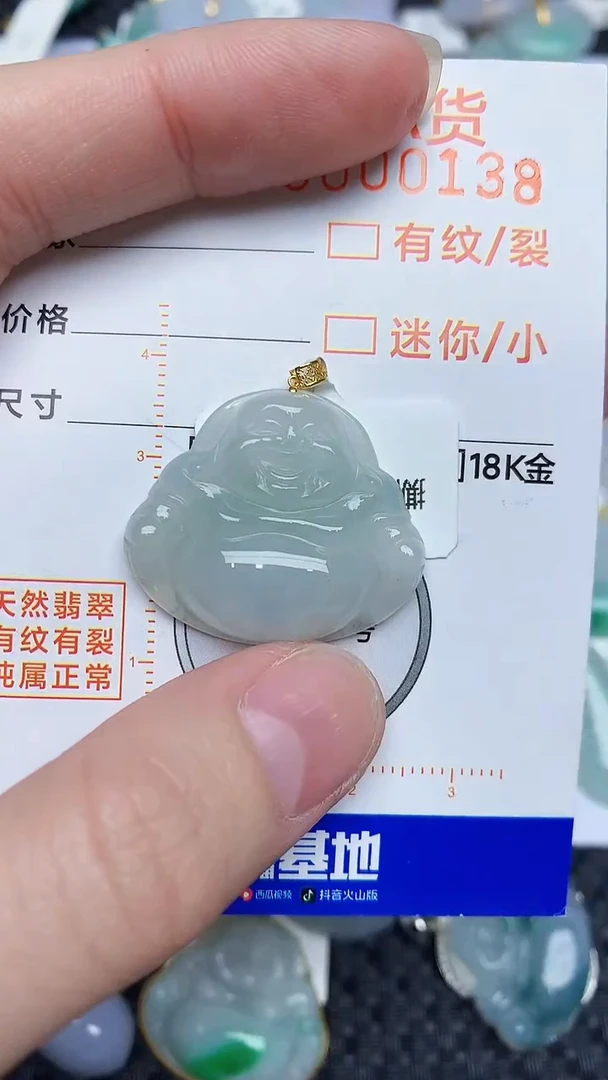 【闪购商品】翡翠颈饰18K金镶嵌45453453