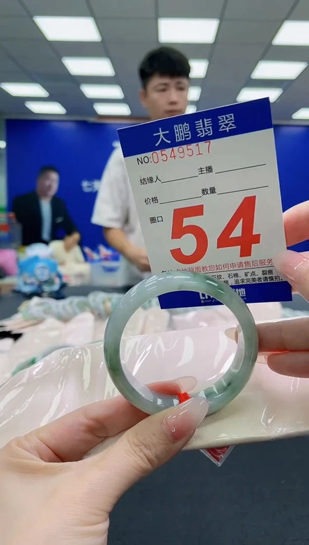 未镶嵌手镯翡翠AAAAAAAAAAAAAAAAAA