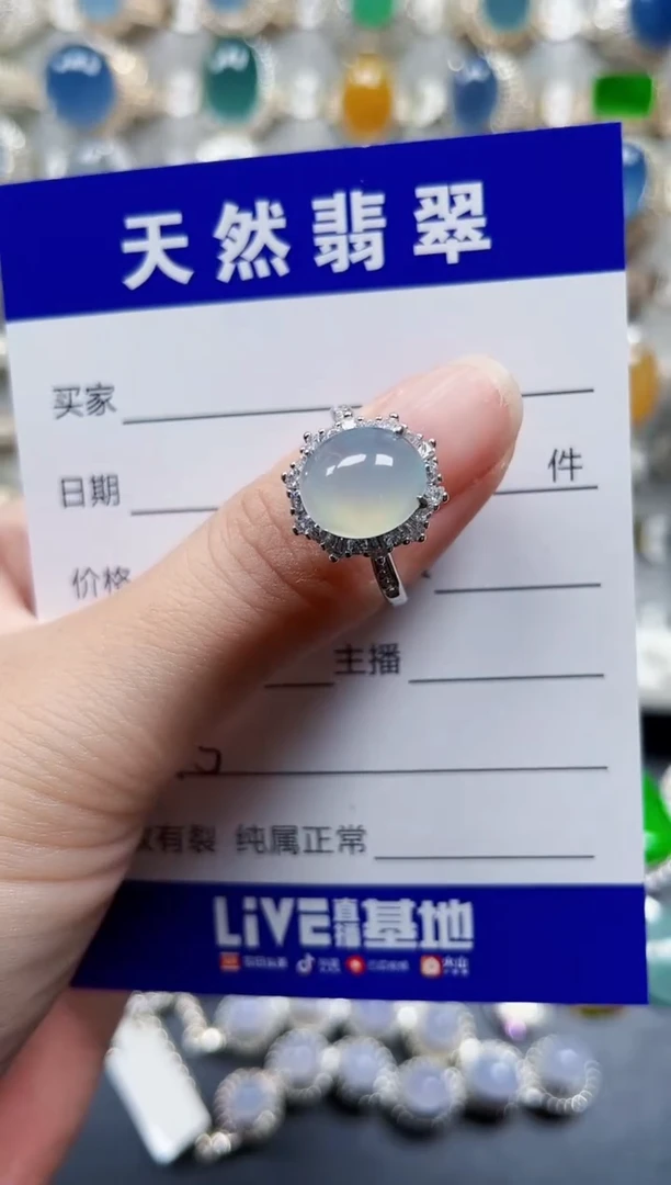 银S925镶嵌戒指翡翠95