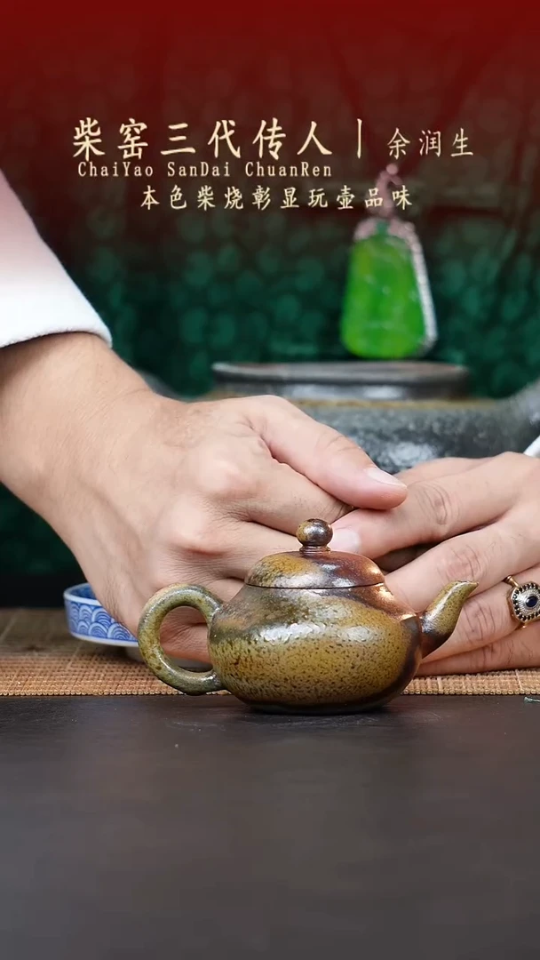 茶壶紫砂无名之砂紫砂作品