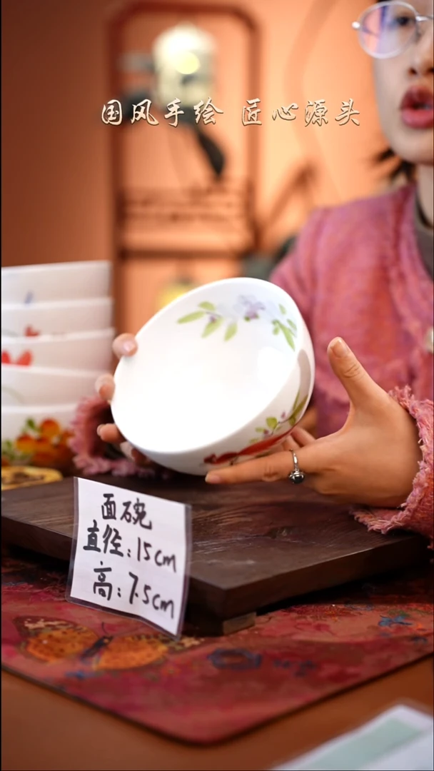 陶瓷景德镇高温釉中彩面碗直径15高7.5