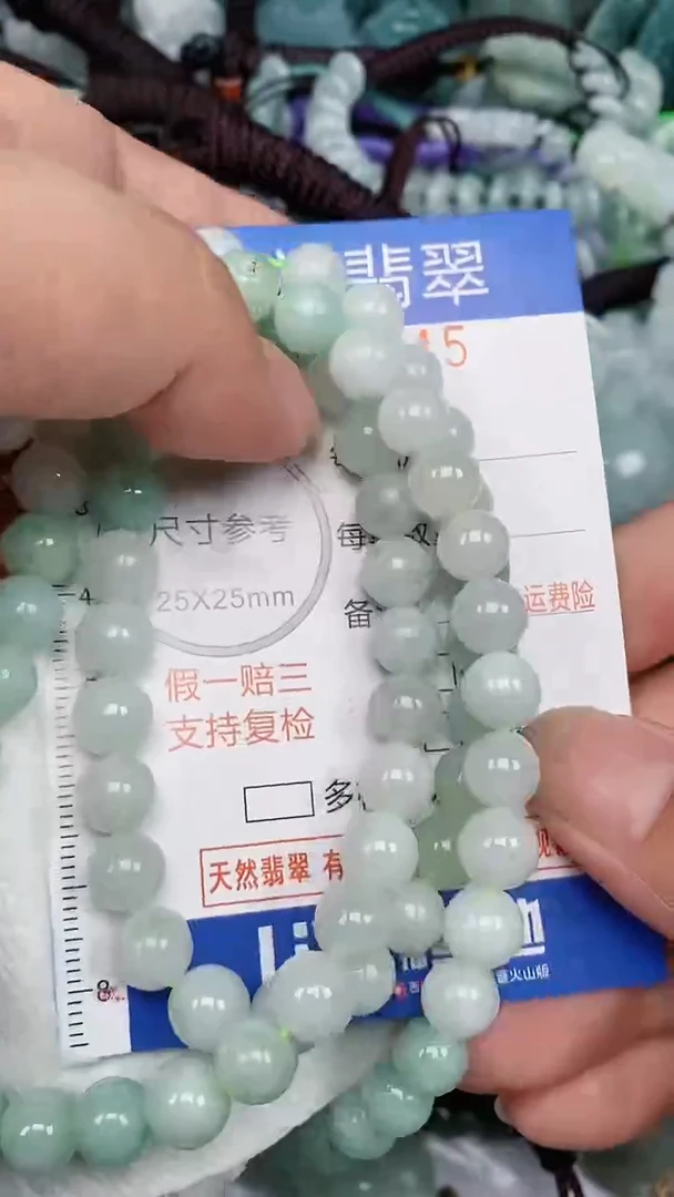 翡翠未镶嵌颈饰...0000145