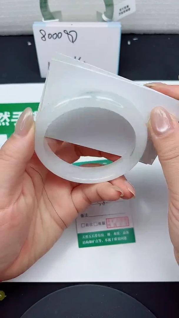 未镶嵌手镯石英质玉157-58/59