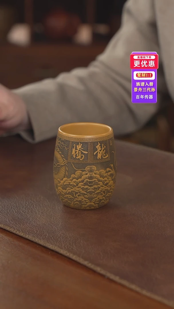 茶壶紫砂主人杯主人杯