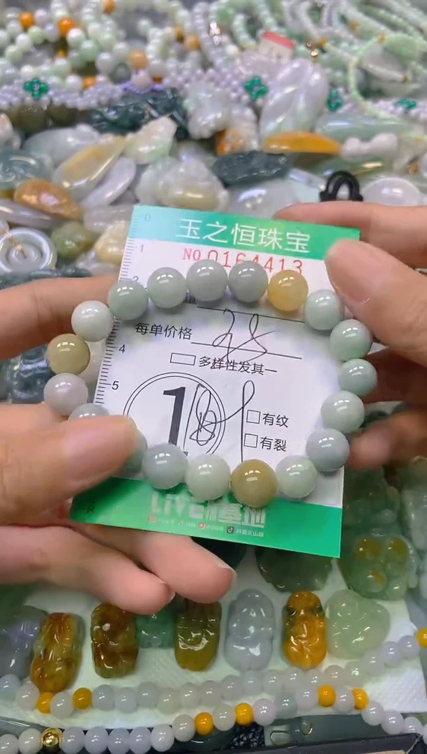 颈饰未镶嵌翡翠闪购0164413